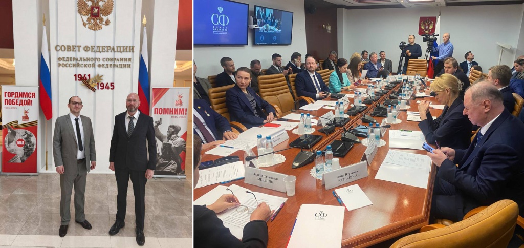 Антон Калашнов и Владимир Безбородов в Совете Федерации